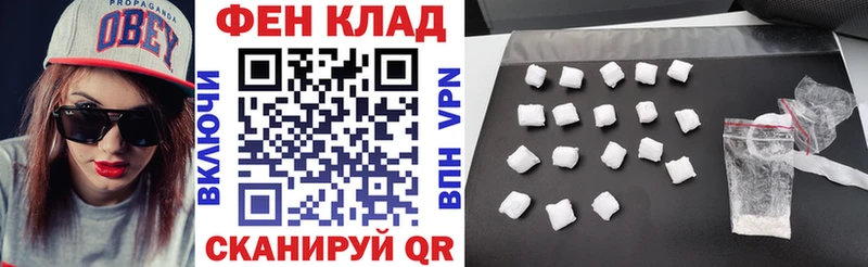 АМФ VHQ  Купить  Новокубанск 