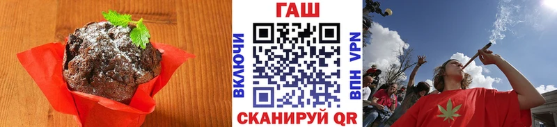 Canna-Cookies конопля  Купить где  Новокубанск 