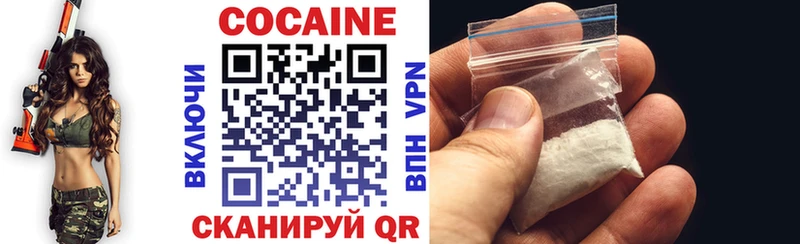 Купить где  Новокубанск  COCAIN VHQ 
