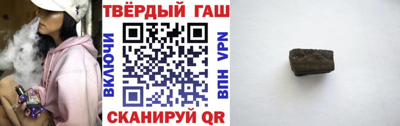 Купить закладки  Новокубанск  Гашиш VHQ 