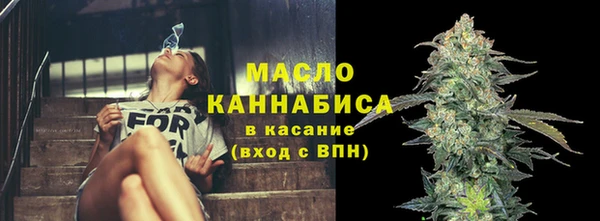 мефедрон VHQ Кодинск