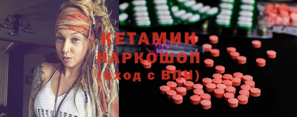 молекула духа Киренск