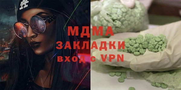 крисы Кинешма