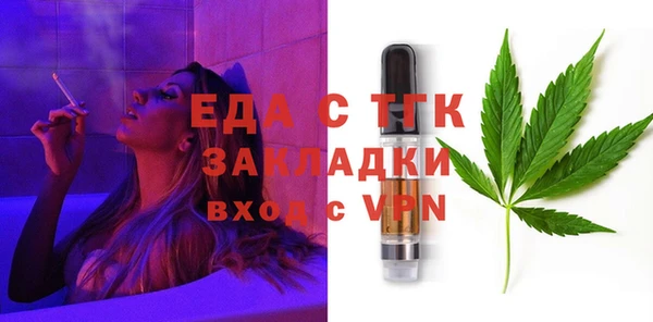 молекула духа Киренск