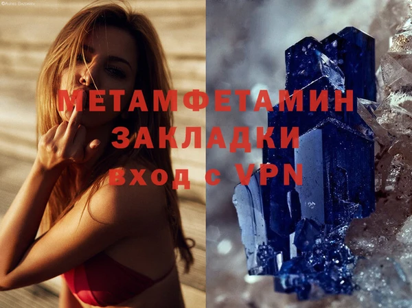 кокаин перу Козловка