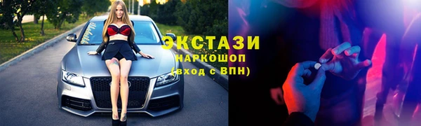 молекула духа Киренск