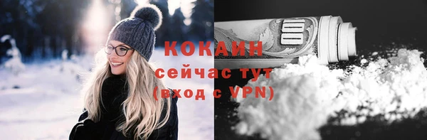 молекула духа Киренск
