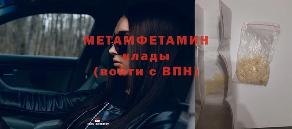 молекула духа Киренск