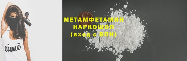 молекула духа Киренск