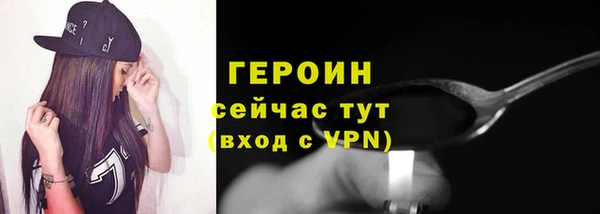 мефедрон VHQ Кодинск