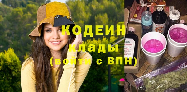 эйфоретик Киреевск