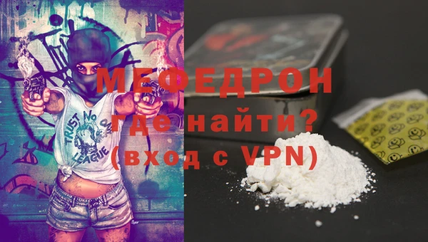 мяу мяу мука Козельск