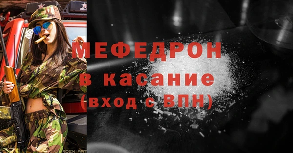 крисы Кинешма