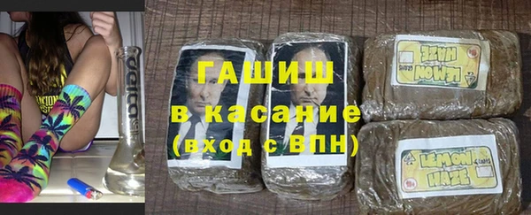 молекула духа Киренск