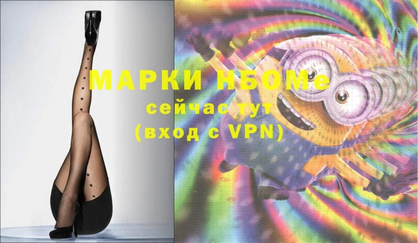 молекула духа Киренск
