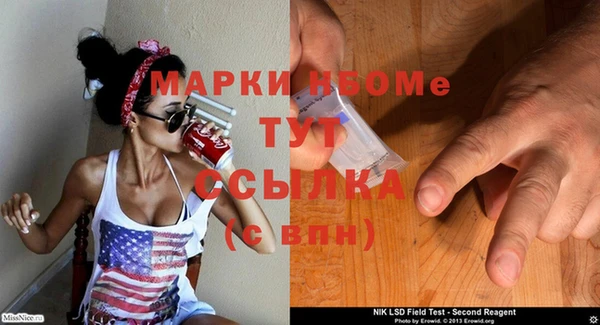 мяу мяу мука Козельск