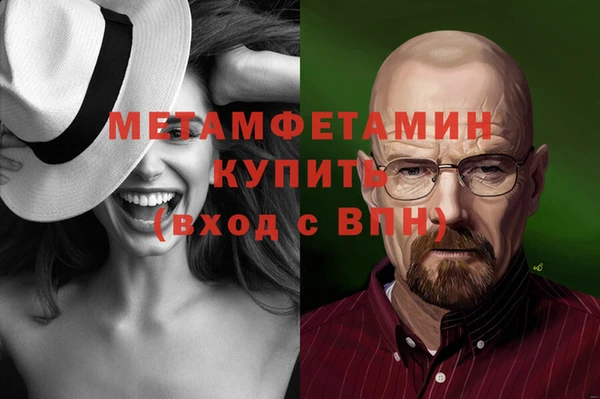 молекула духа Киренск