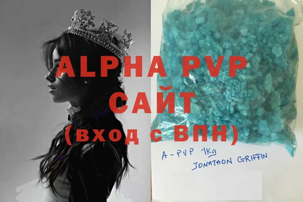 мефедрон VHQ Кодинск