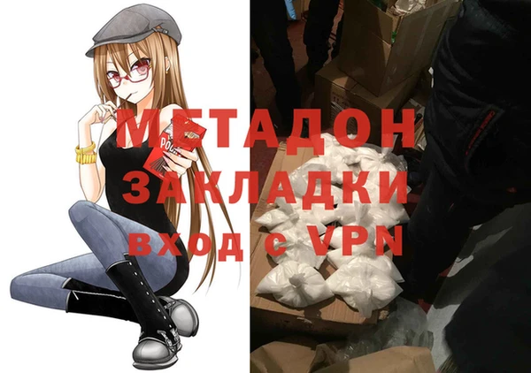 крисы Кинешма