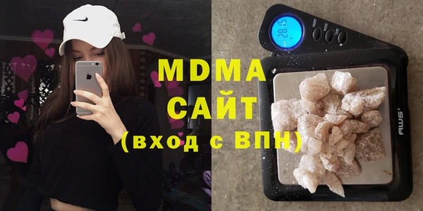 мефедрон VHQ Кодинск
