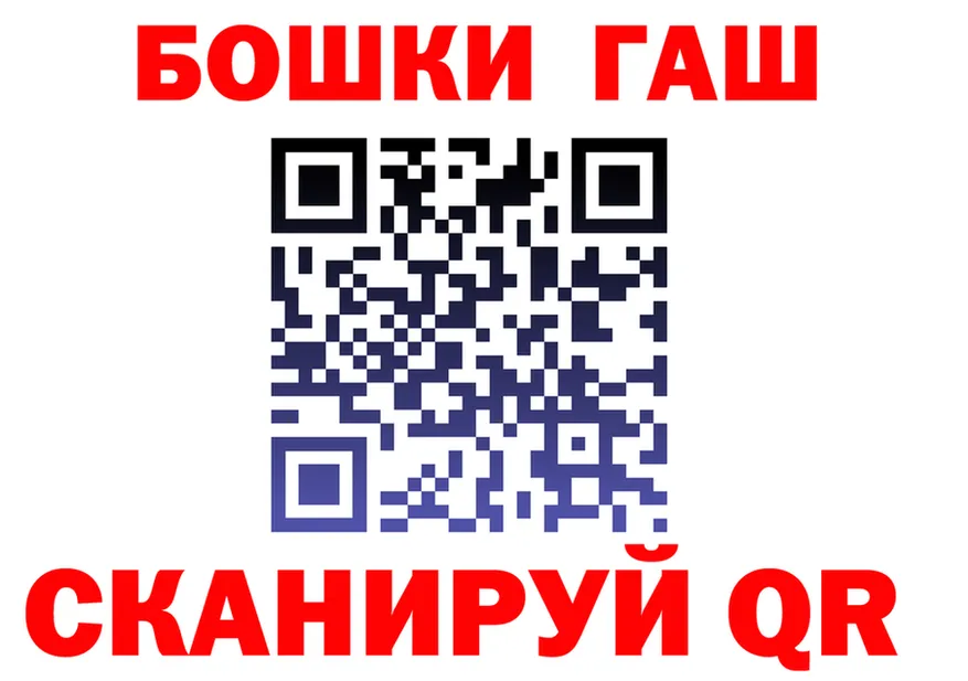 АМФ VHQ как войти это hydra Новокубанск