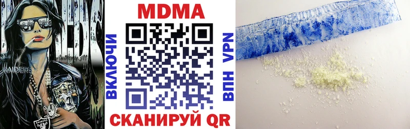 MDMA Molly Купить Новокубанск