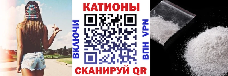Купить  Новокубанск  Меф mephedrone 