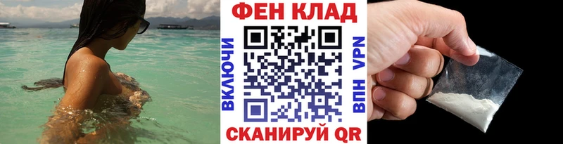 Метамфетамин Декстрометамфетамин 99.9%  Купить где  Новокубанск 